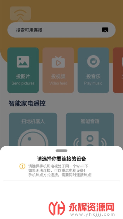 ����糡Ͷ��app���عٷ���, ����糡Ͷ��app���عٷ���