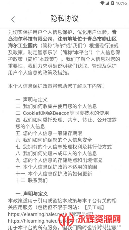 Ǽѧapp, Ǽѧapp