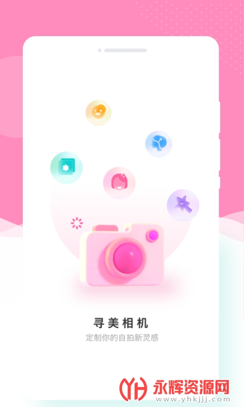 Ѱ�����app���عٷ���, Ѱ�����app���عٷ���