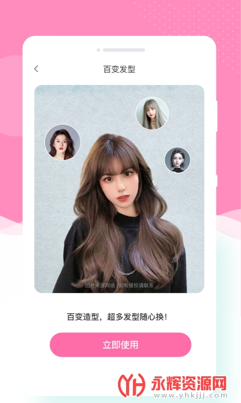 Ѱ�����app���عٷ���, Ѱ�����app���عٷ���