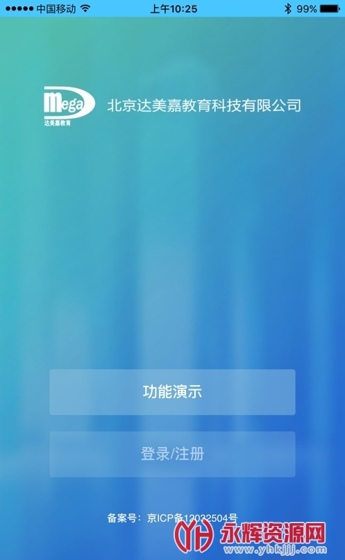 ��������ϵͳ, ��������ϵͳ