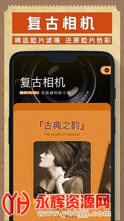 Dazz���app��׿�ֻ���