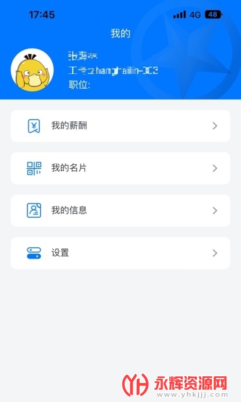 智慧团险虚拟打卡, 智慧团险虚拟打卡 智慧团险虚拟打卡, 智慧团险虚拟打卡