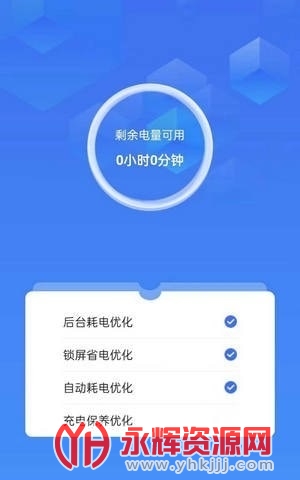 ʡ��ʡ��app���عٷ���, ʡ��ʡ��app���عٷ���