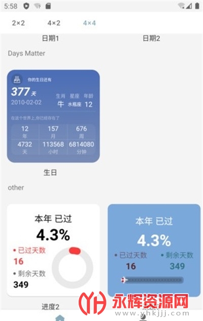 ����С���, ����С���