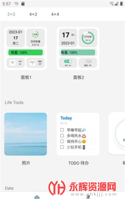 ����С���, ����С���