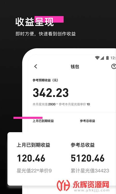 ��Ч��, ��Ч��