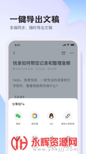 ��¼app, ��¼app