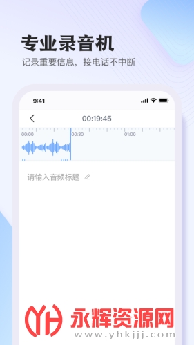 ��¼app, ��¼app