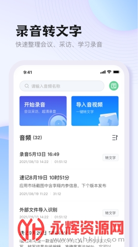 ��¼app, ��¼app