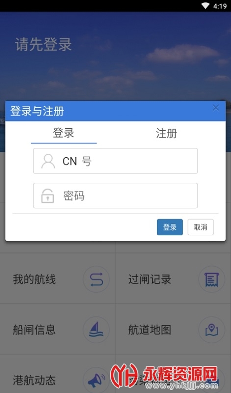 便捷过闸app下载最新版本, 便捷过闸app下载最新版本 便捷过闸app下载最新版本, 便捷过闸app下载最新版本