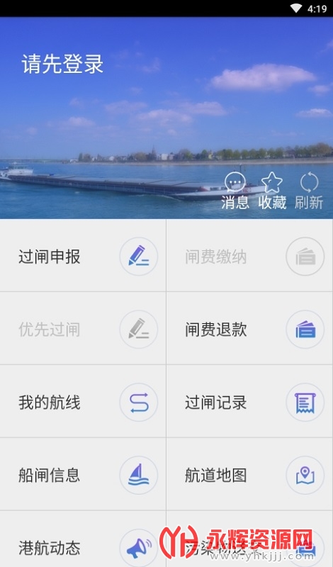 便捷过闸app下载最新版本, 便捷过闸app下载最新版本 便捷过闸app下载最新版本, 便捷过闸app下载最新版本