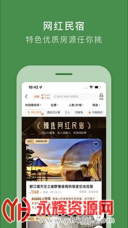 ;������Ԥ��app��׿��