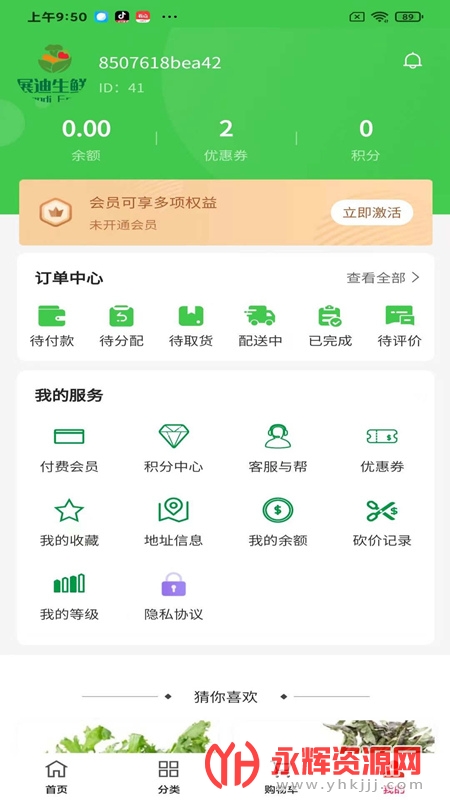 展迪生鲜app下载官方, 展迪生鲜app下载官方 展迪生鲜app下载官方, 展迪生鲜app下载官方