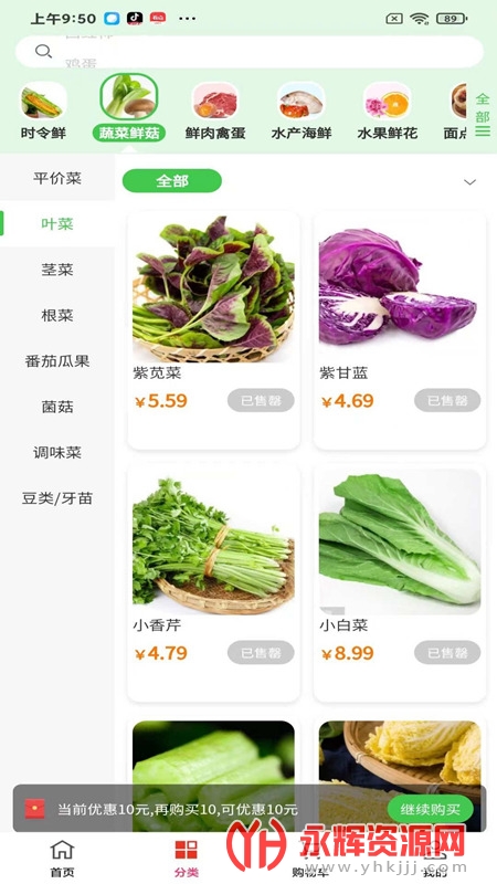 展迪生鲜app下载官方, 展迪生鲜app下载官方 展迪生鲜app下载官方, 展迪生鲜app下载官方