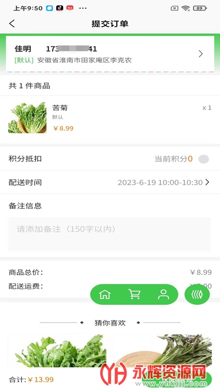 展迪生鲜app下载官方, 展迪生鲜app下载官方 展迪生鲜app下载官方, 展迪生鲜app下载官方