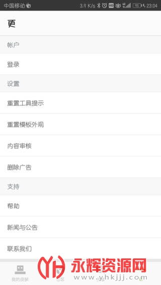 �ҵ�����Ƥ���༭��Ӣ�İ�, �ҵ�����Ƥ���༭��Ӣ�İ�