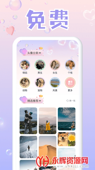 ͷ���ʦ��������Ѱ�, ͷ���ʦ��������Ѱ�