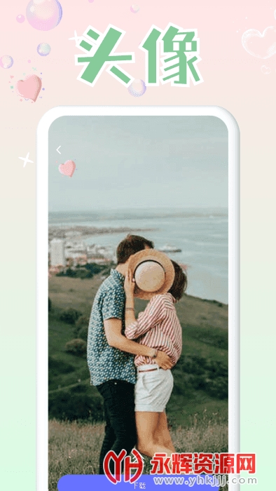 ͷ���ʦ��������Ѱ�, ͷ���ʦ��������Ѱ�