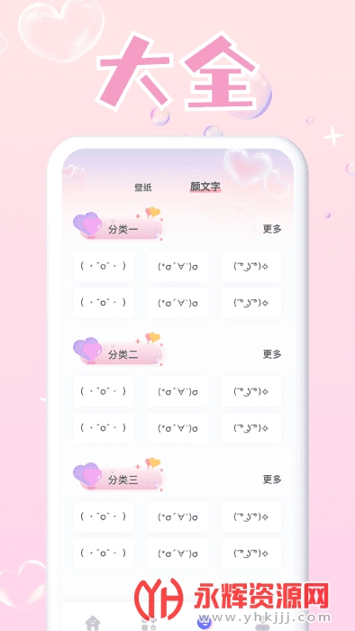 ͷ���ʦ��������Ѱ�, ͷ���ʦ��������Ѱ�