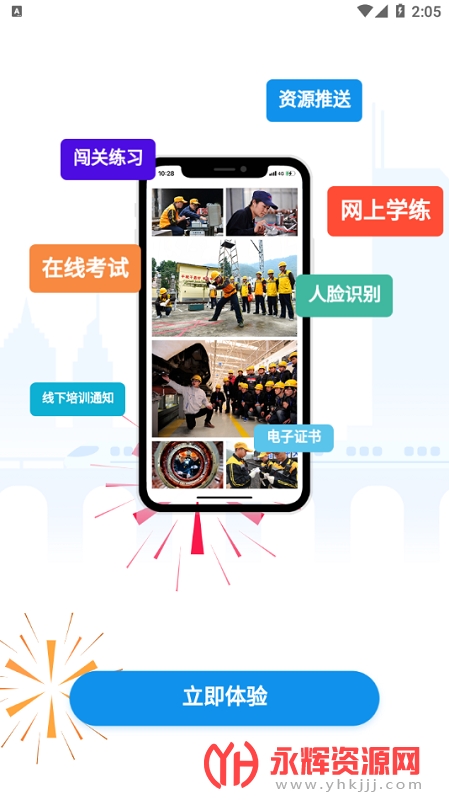 ѧapp, ѧapp