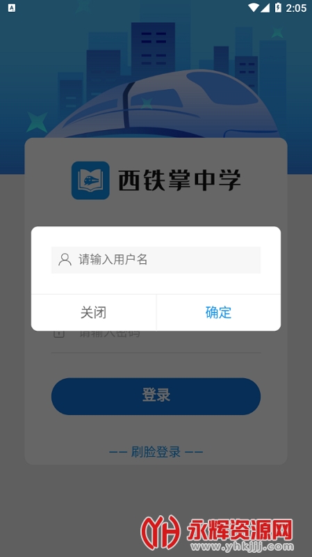 ѧapp, ѧapp