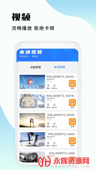 ����Ӱ��app�����ֻ���, ����Ӱ��app�����ֻ���