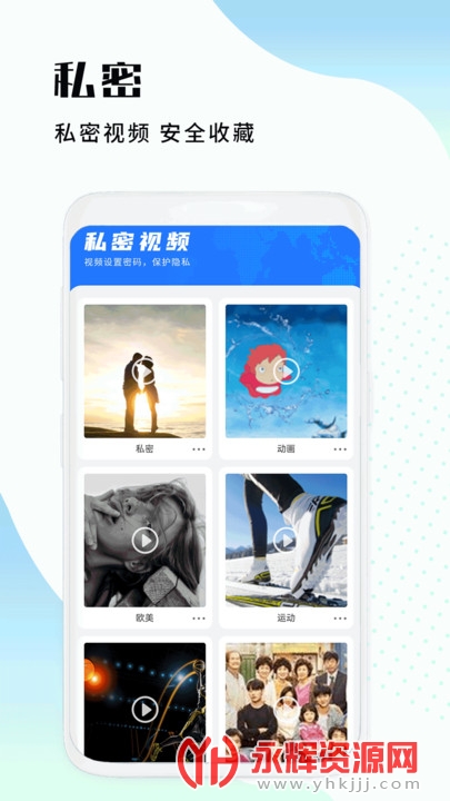 ����Ӱ��app�����ֻ���, ����Ӱ��app�����ֻ���