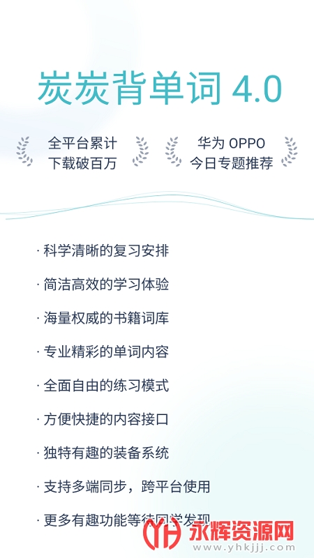 ̿̿app, ̿̿app