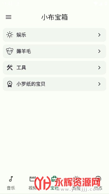 С���ٱ���app, С���ٱ���app