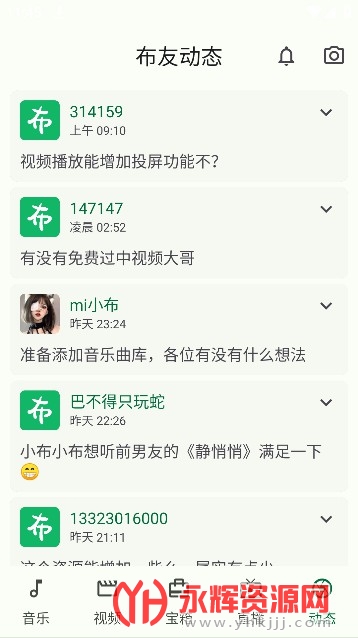 С���ٱ���app, С���ٱ���app