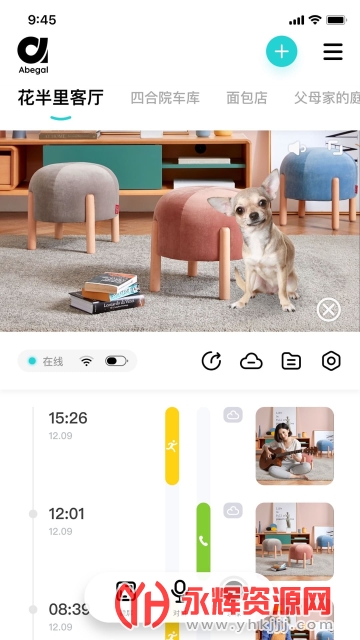极视云摄像头app, 极视云摄像头app 极视云摄像头app, 极视云摄像头app
