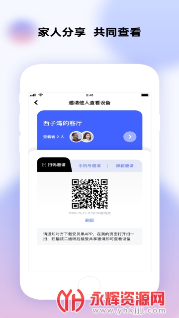 极视云摄像头app, 极视云摄像头app 极视云摄像头app, 极视云摄像头app