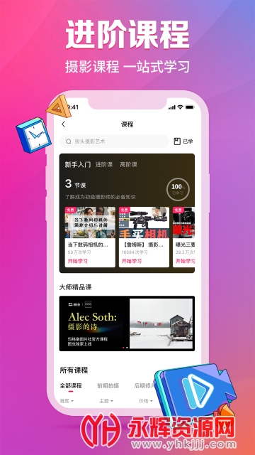 图虫app, 图虫app 图虫app, 图虫app