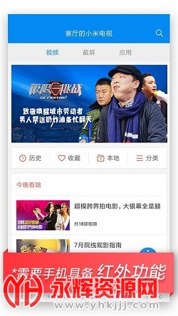 Mi Remote����ң��app�ٷ���