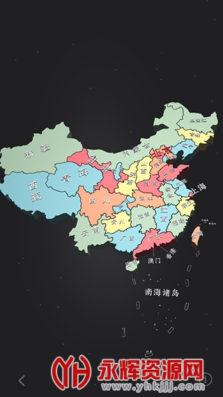 app°汾, app°汾