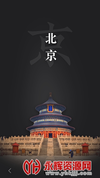 app°汾, app°汾
