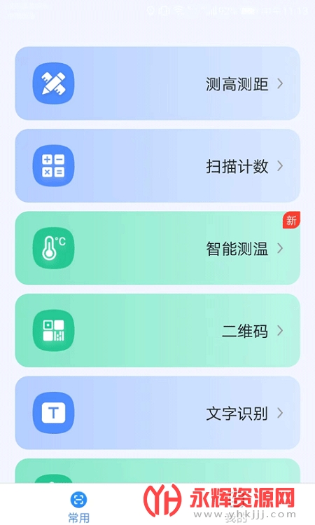 �������������, �������������