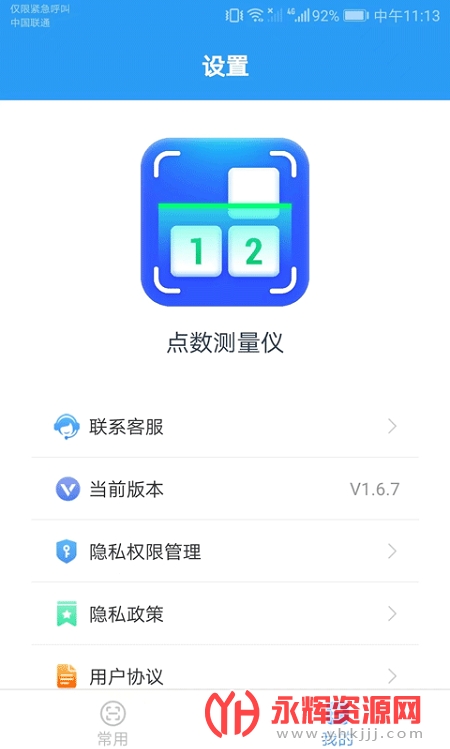 �������������, �������������