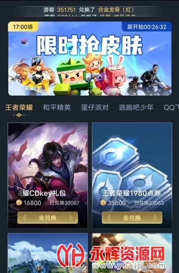 ���߻�������, ���߻�������