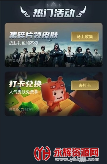 ���߻�������, ���߻�������