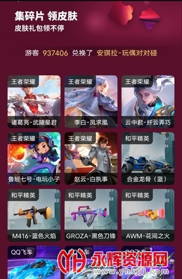 ���߻�������, ���߻�������