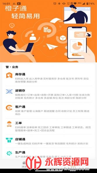 ��������app���عٷ����, ��������app���عٷ����