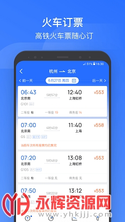 WIFI CCRGT���ϸ���app�ٷ���(������Ѷ)