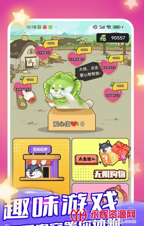 Ȥ��Ƥ��app, Ȥ��Ƥ��app