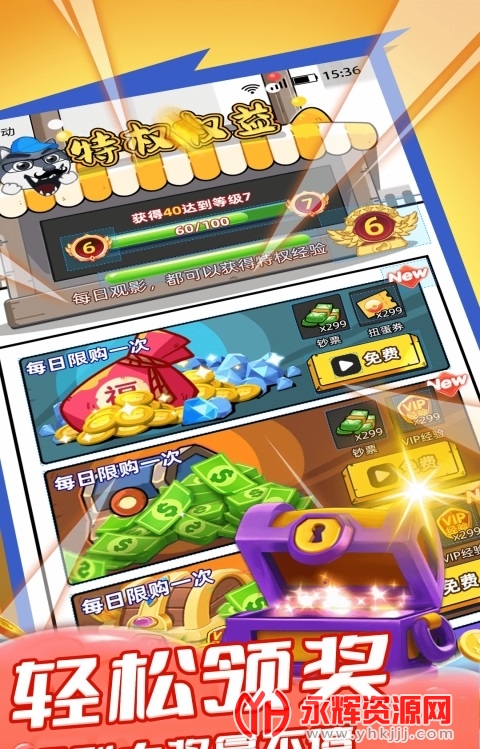 Ȥ��Ƥ��app, Ȥ��Ƥ��app