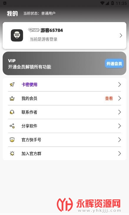 ���ȹ�������ʷ�, ���ȹ�������ʷ�