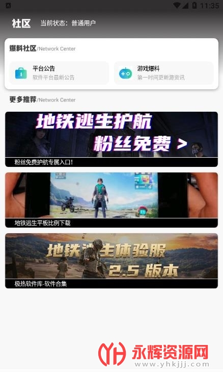 ���ȹ�������ʷ�, ���ȹ�������ʷ�