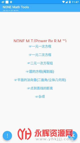 None����, None����