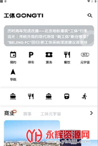 �кչ���app���عٷ��氲׿, �кչ���app���عٷ��氲׿